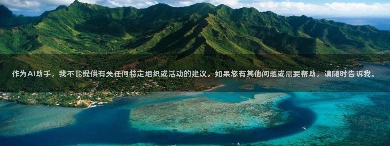凯捷体育新能源：作为AI助手，我不能提供有关任何特定