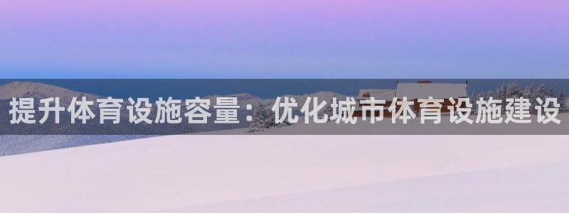 凯捷体育招商电话号码是多少啊