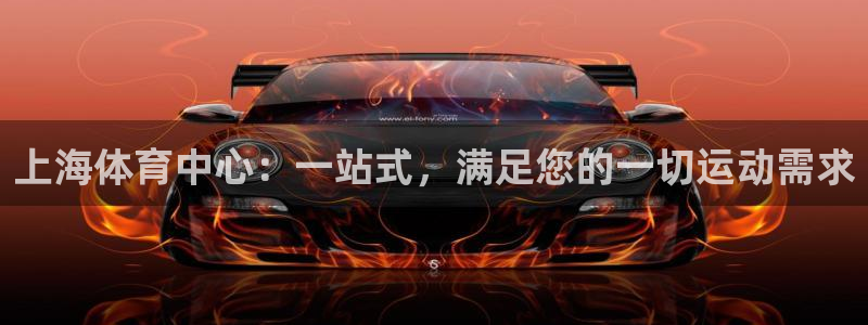 凯捷体育招商电话