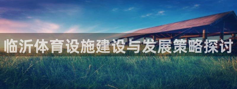 凯捷体育娱乐