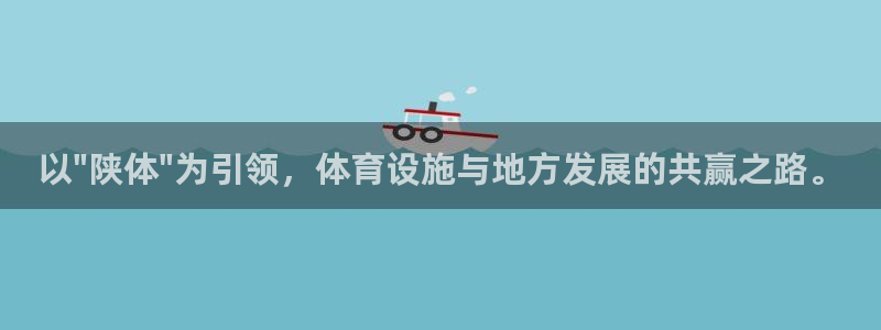 凯捷体育招商电话地址是多少：以\